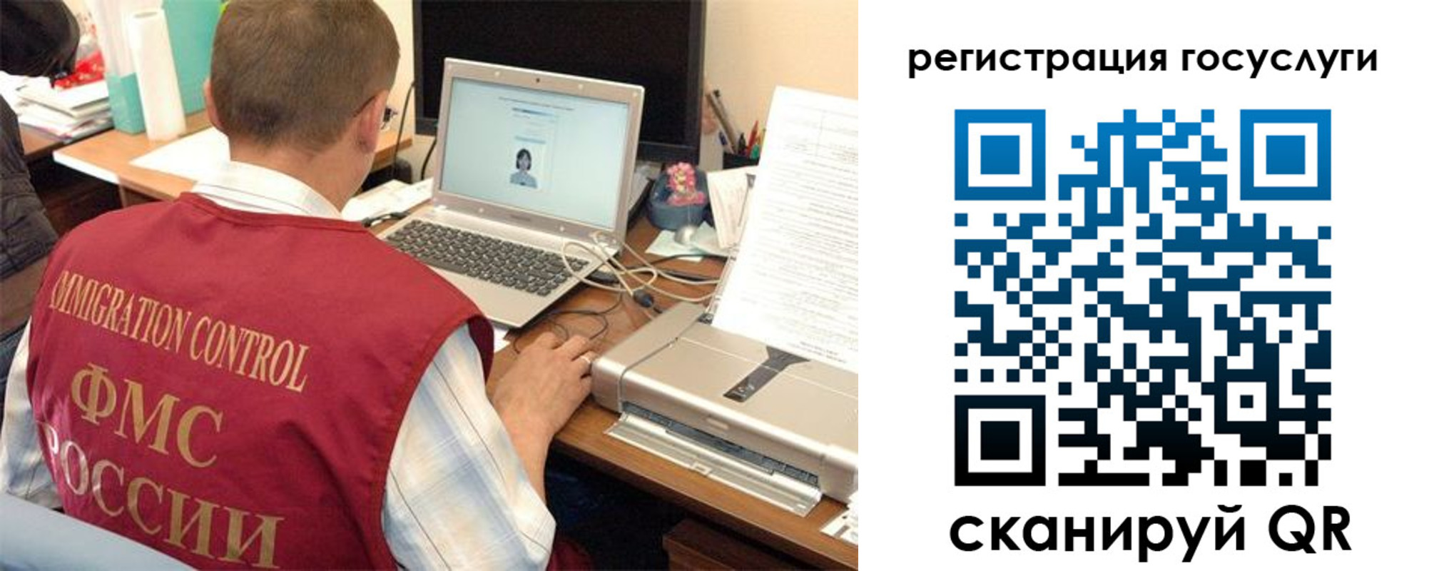 временная регистрация для всех в Аргуне